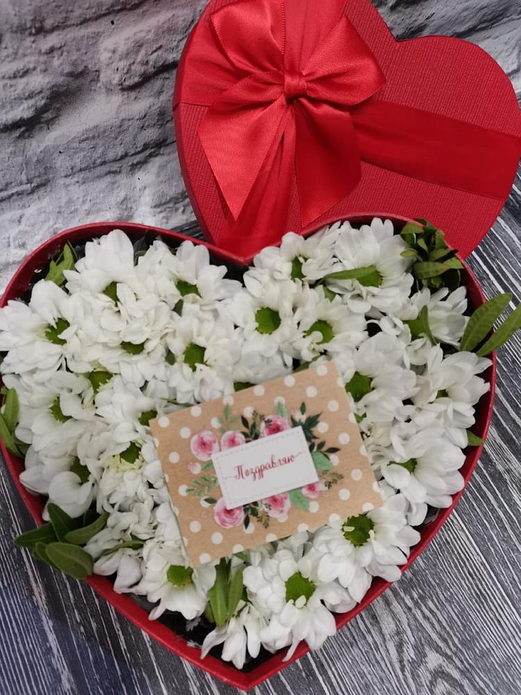 Цветочная композиция из Хризантемы в виде сердца в Ефремове